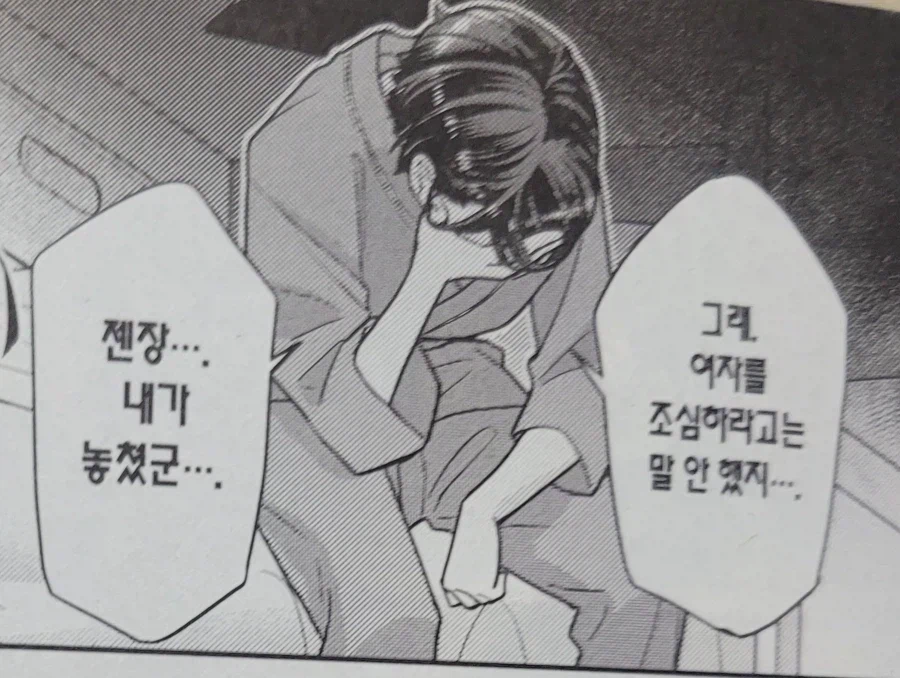 자식교육이 어려운 이유