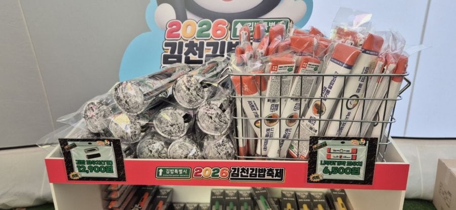 미쳐버린 김천 김밥축제 대기현황.jpg