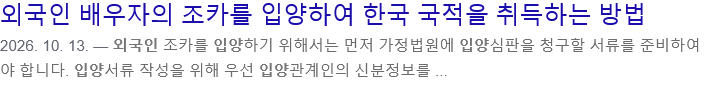 베트남 국결 새로운 한국 국적 먹튀법 ㄷㄷ..jpg
