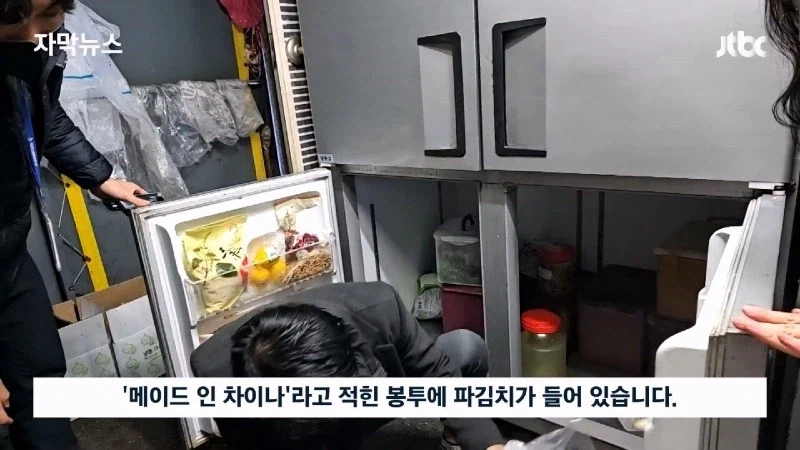 성실하게 반찬가게 하는 문신남