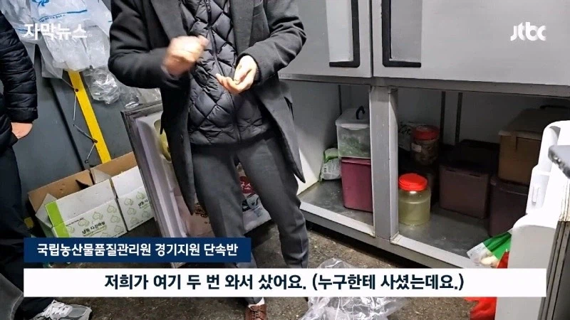 성실하게 반찬가게 하는 문신남