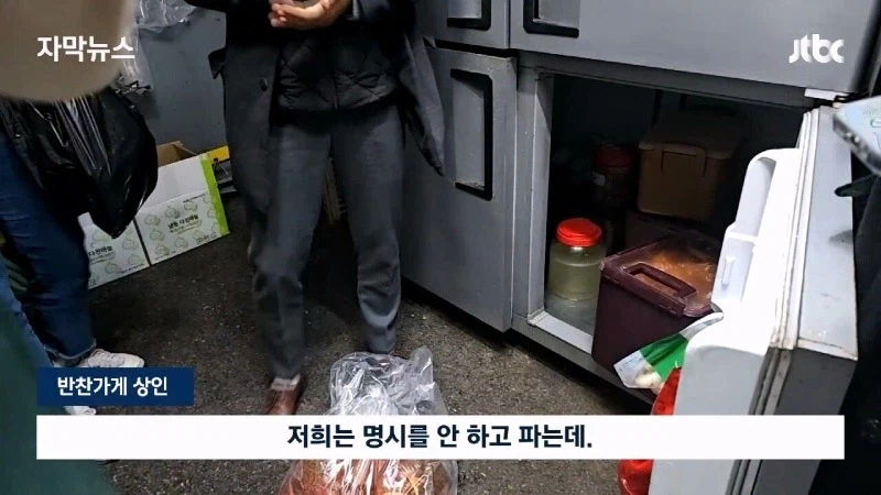 성실하게 반찬가게 하는 문신남