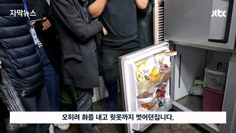 성실하게 반찬가게 하는 문신남