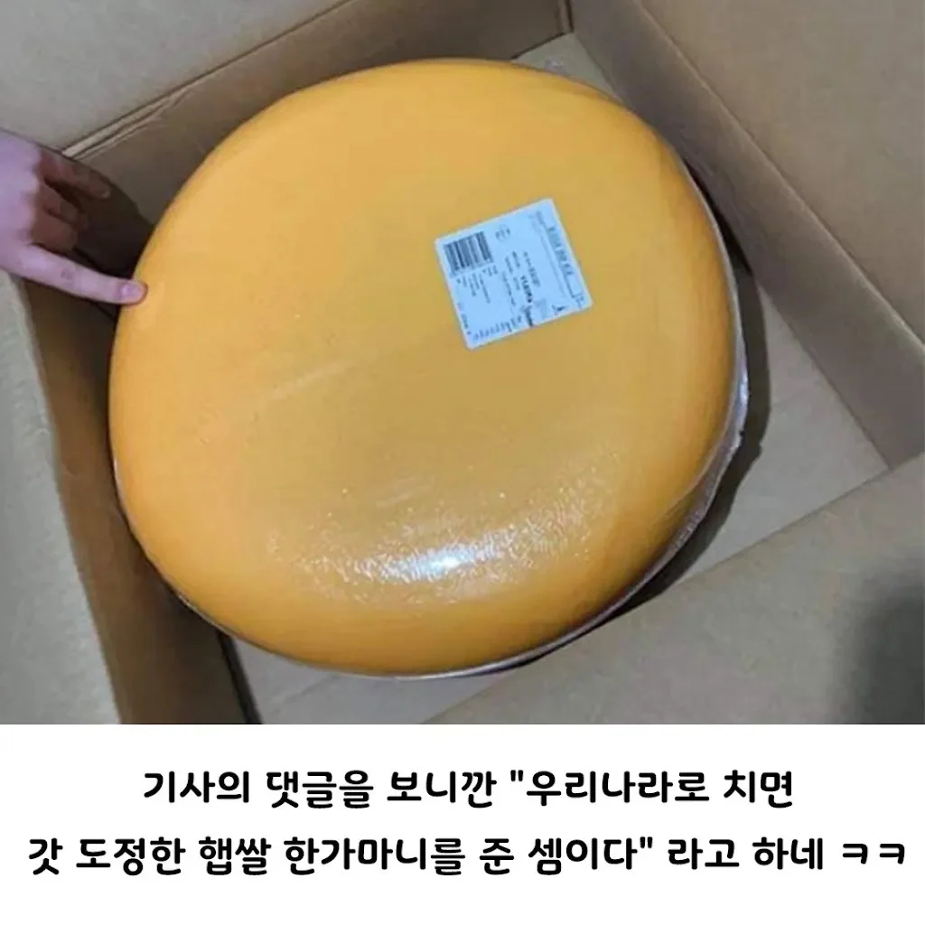 농부랑 데이트 한 여동생이 받아온 거