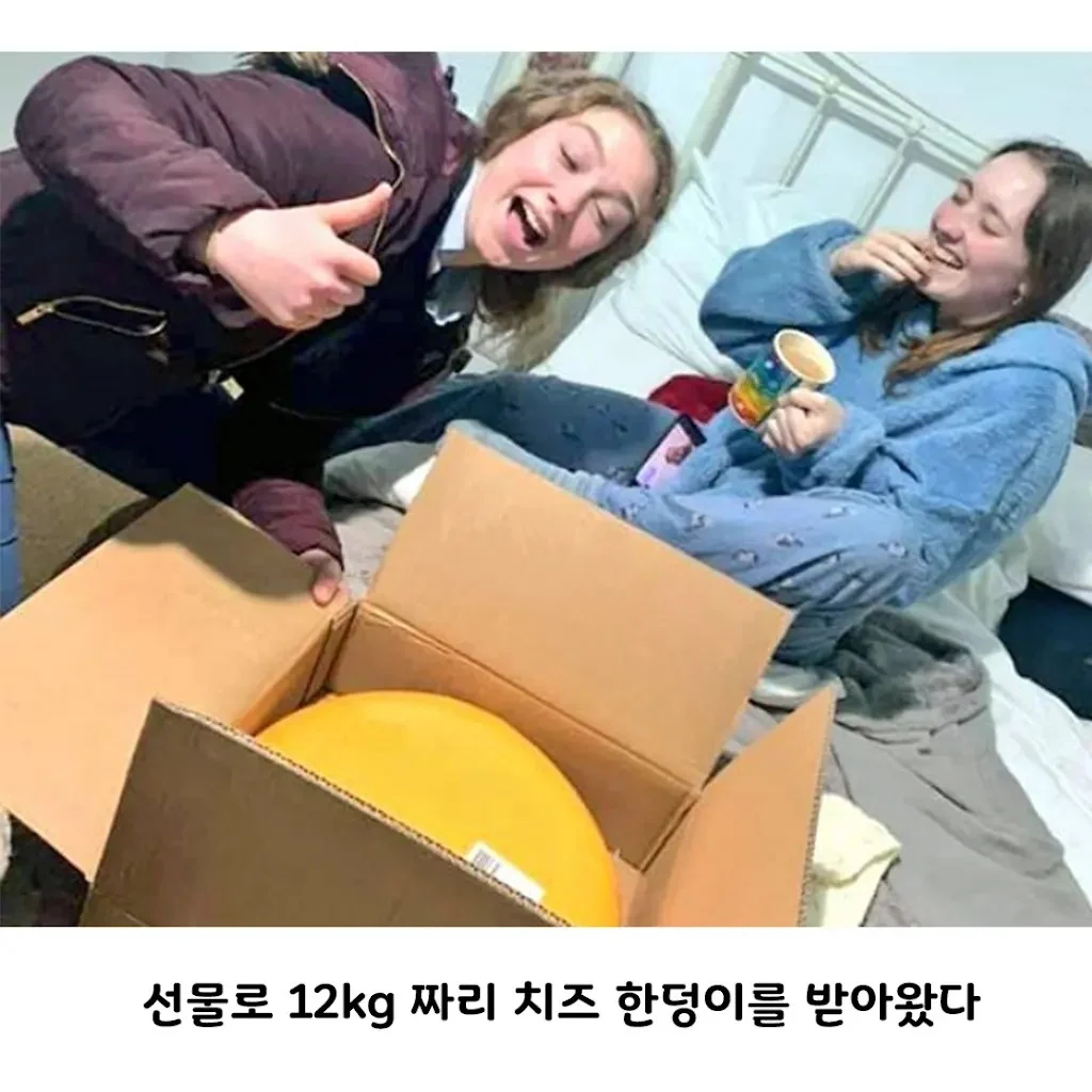 농부랑 데이트 한 여동생이 받아온 거