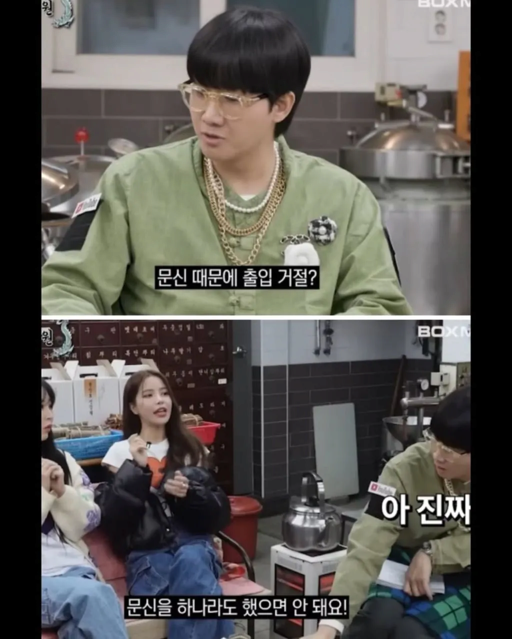 일본에서의 문신충 취급