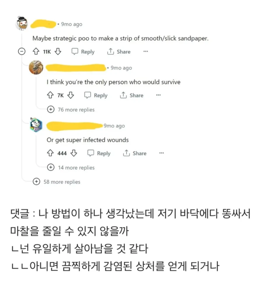 4chan 유저가 생각해낸 고문 방법.jpg