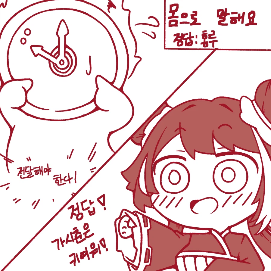 림버스) 가장 꼴리는 날개 대표