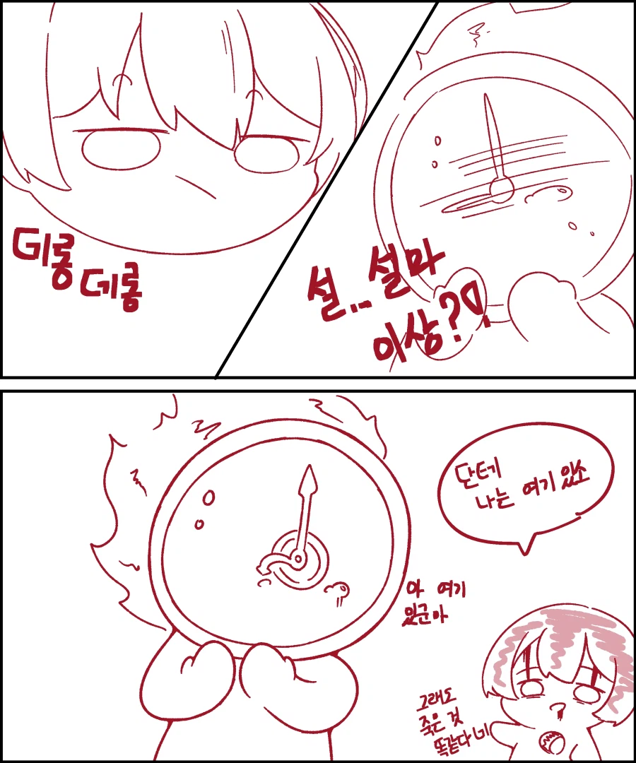 림버스) 가장 꼴리는 날개 대표