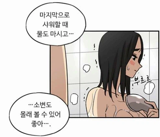 네이버웹툰 최초이자 마지막 유두 노출
