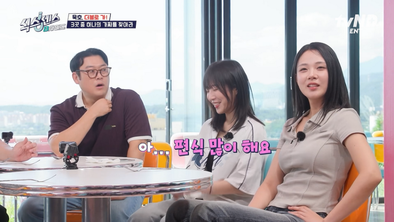 식스센스 유재석 이선민에게 정곡 찔린 쯔양