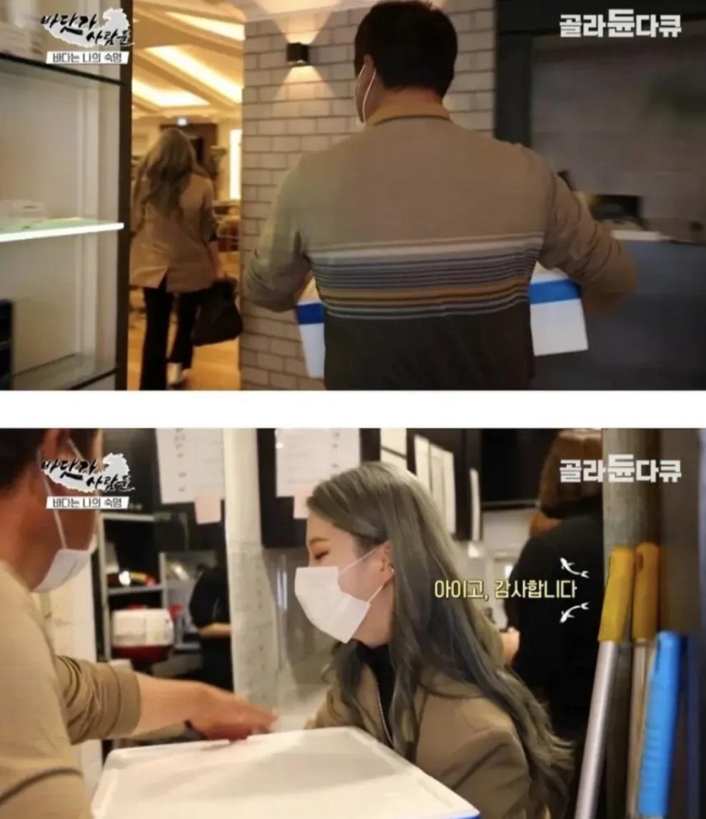 딸 직장에 방어회 싸오신 아버지