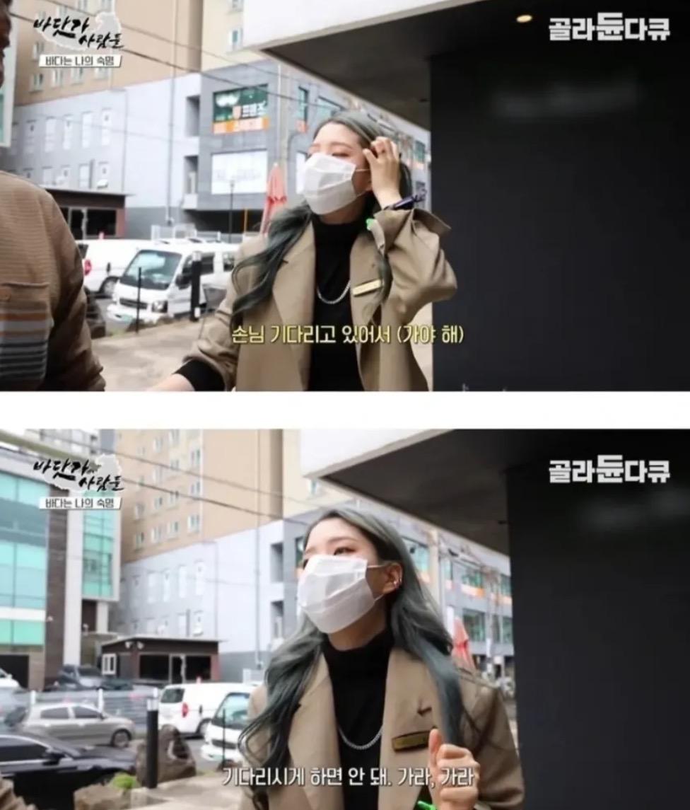 딸 직장에 방어회 싸오신 아버지