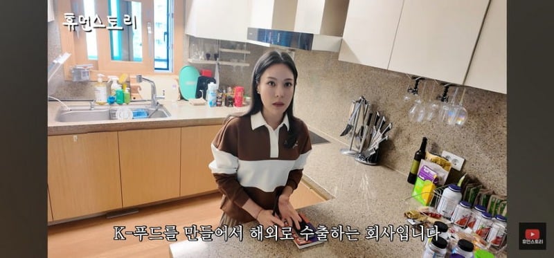 비행기로 김밥 배달해 연매출 200억 만든 미모의 대표.jpg