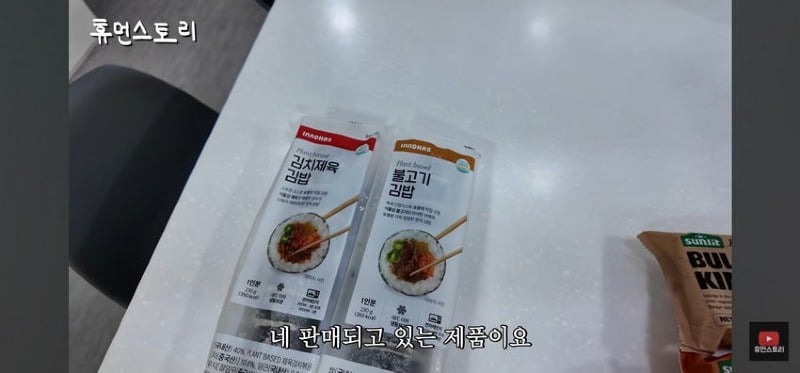 비행기로 김밥 배달해 연매출 200억 만든 미모의 대표.jpg