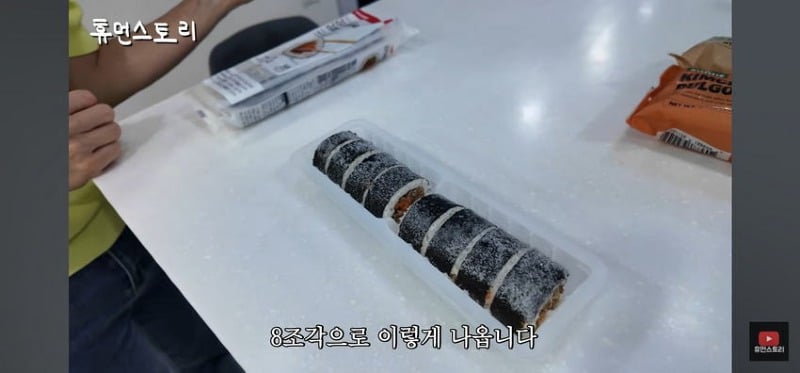 비행기로 김밥 배달해 연매출 200억 만든 미모의 대표.jpg