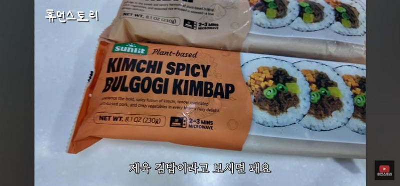 비행기로 김밥 배달해 연매출 200억 만든 미모의 대표.jpg