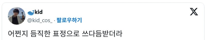 댕댕이 '앞가슴 쓰다듬기'에 담긴 의미