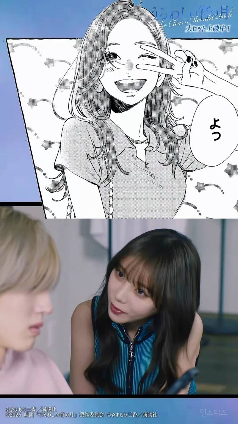 원작 컷이랑 똑같이 찍었다는 <아름다운 초저녁달> 실사화 비교.jpg