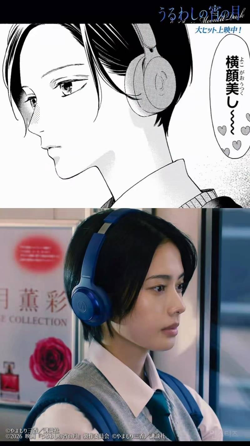원작 컷이랑 똑같이 찍었다는 <아름다운 초저녁달> 실사화 비교.jpg