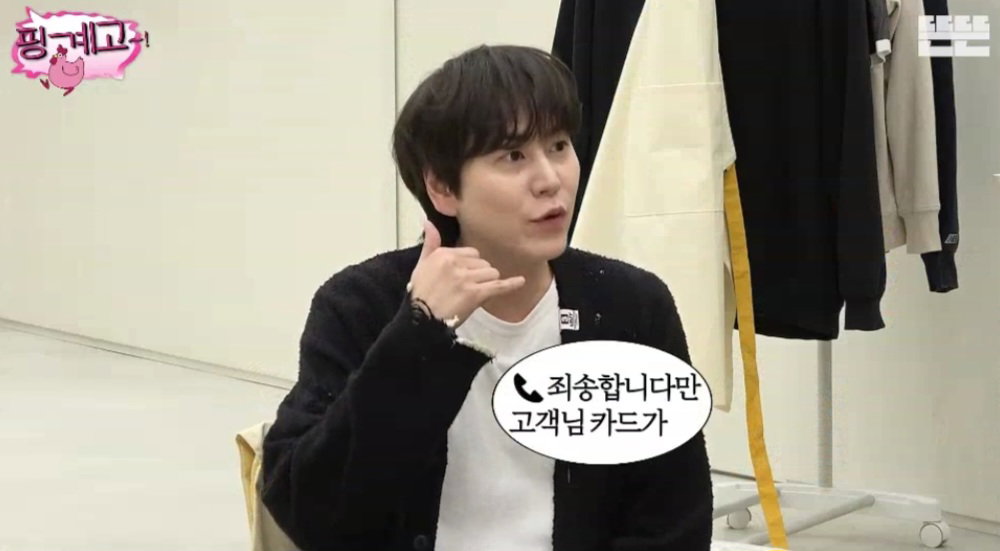 게임 과금하다가 카드사에서 연락 온 연예인