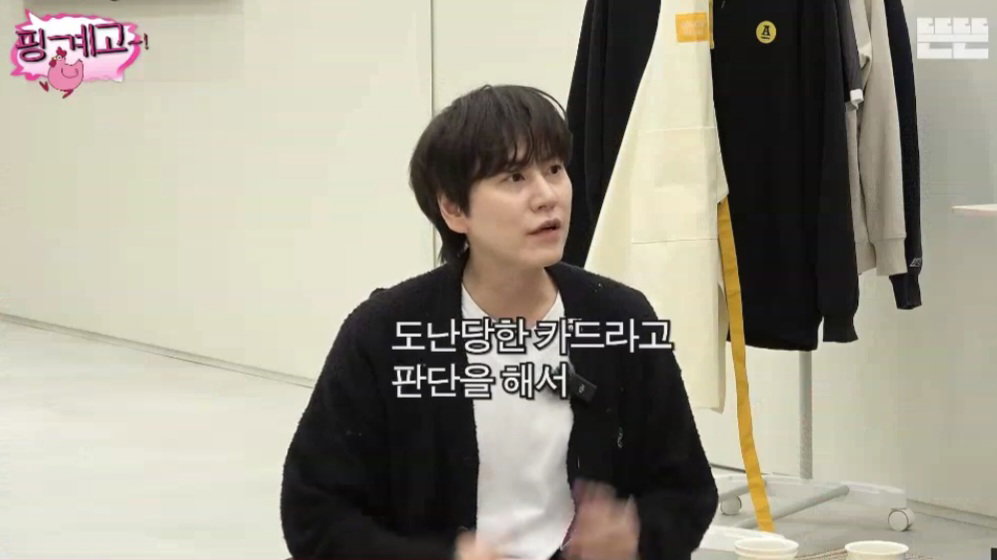 게임 과금하다가 카드사에서 연락 온 연예인