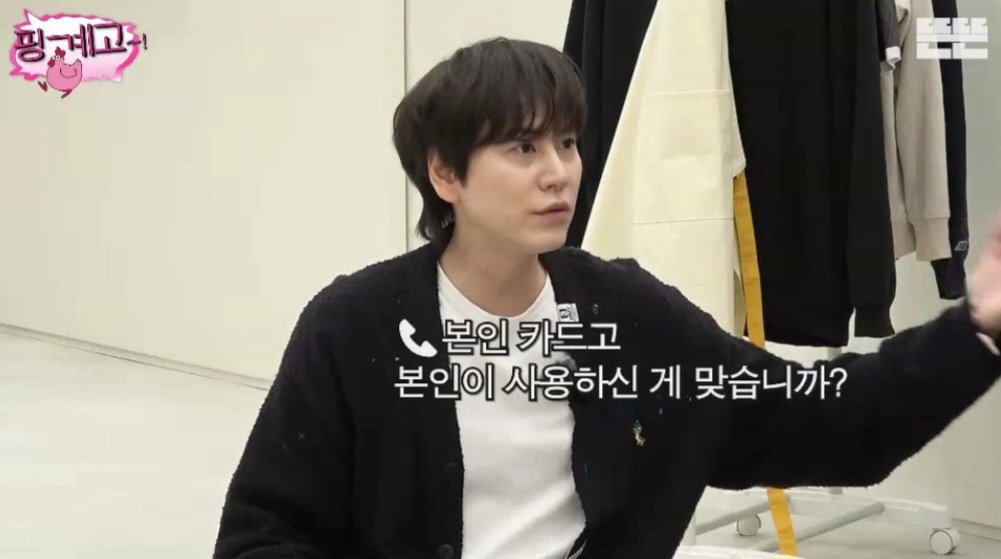 게임 과금하다가 카드사에서 연락 온 연예인