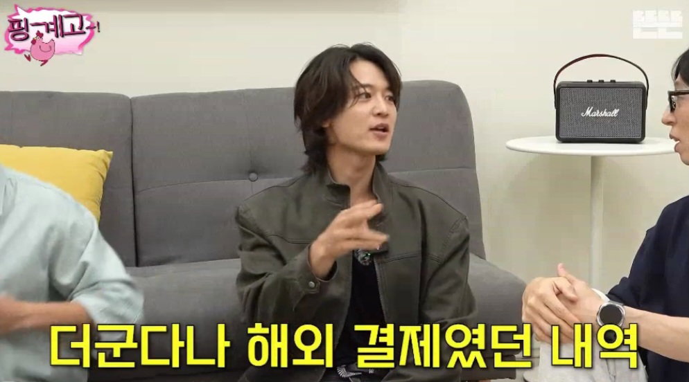 게임 과금하다가 카드사에서 연락 온 연예인