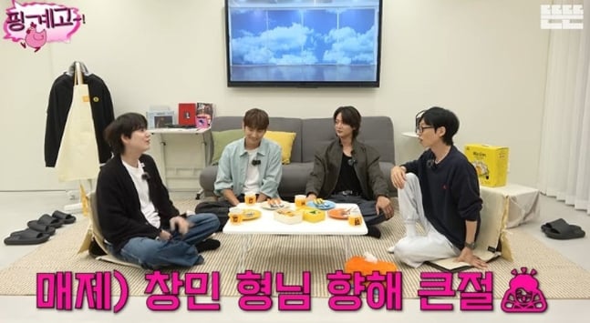 최강창민, 두 여동생에 애틋→통 큰 플렉스...규현 "자동차 정도가 아냐" [RE:뷰]