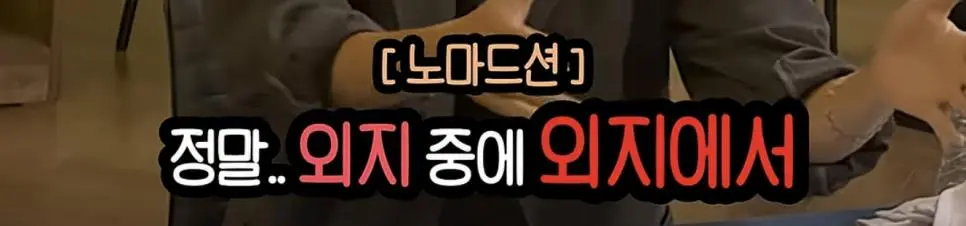 여행 유튜버는 정말 꿀빠는 직업인가.jpg