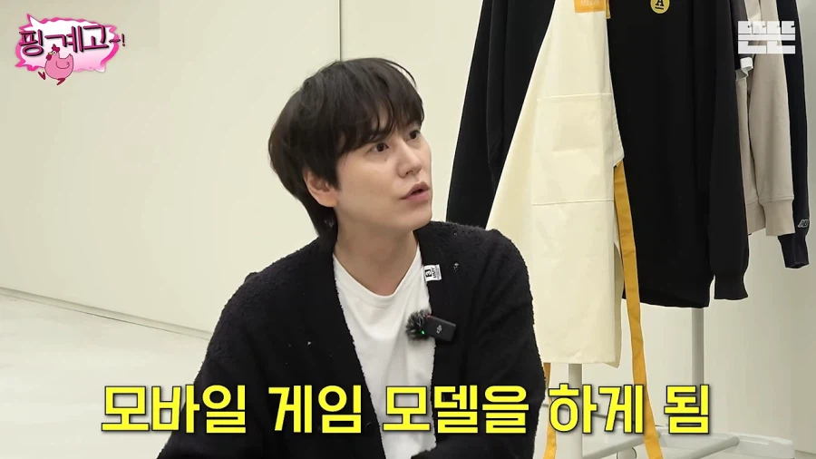 규현이 세븐나이츠 모델이였으면서 삭제한 이유