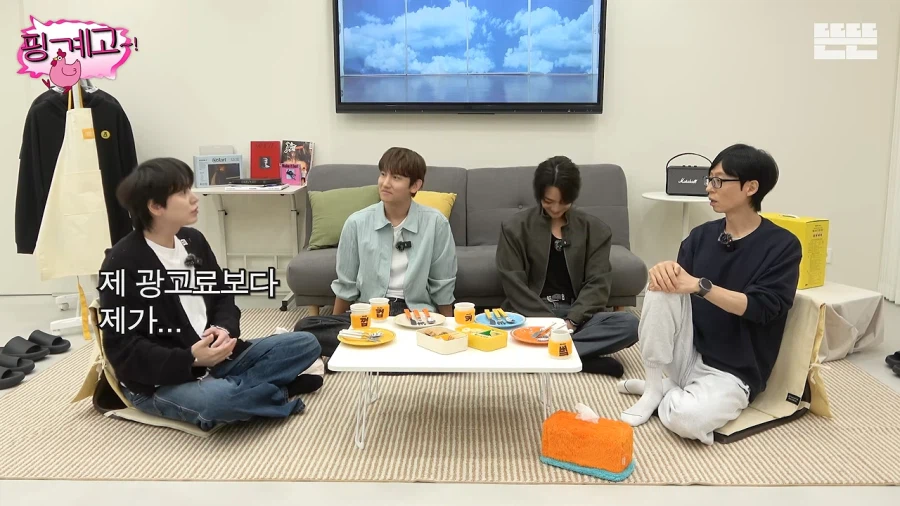 규현이 세븐나이츠 모델이였으면서 삭제한 이유