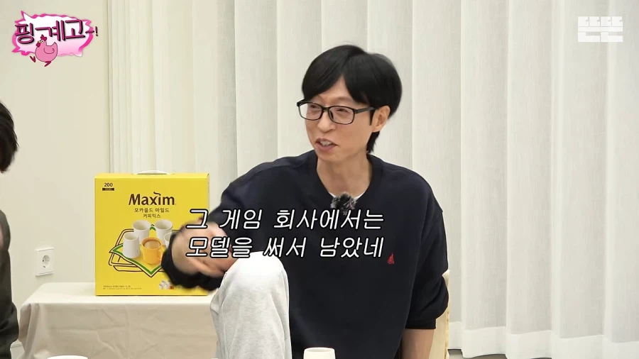 규현이 세븐나이츠 모델이였으면서 삭제한 이유