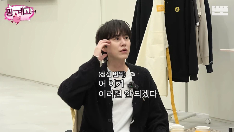 규현이 세븐나이츠 모델이였으면서 삭제한 이유