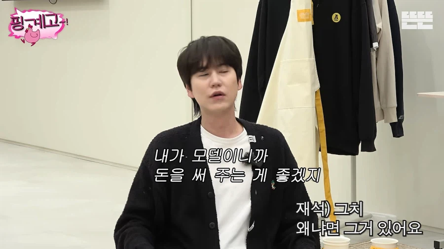 규현이 세븐나이츠 모델이였으면서 삭제한 이유