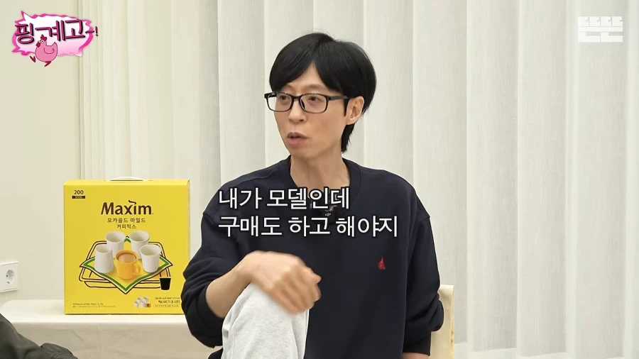 규현이 세븐나이츠 모델이였으면서 삭제한 이유