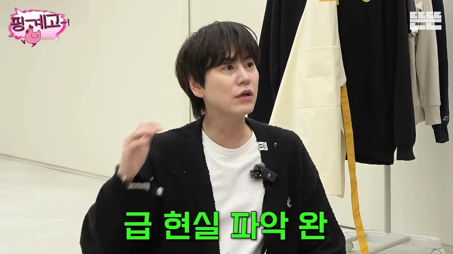규현이 세븐나이츠 모델이였으면서 삭제한 이유