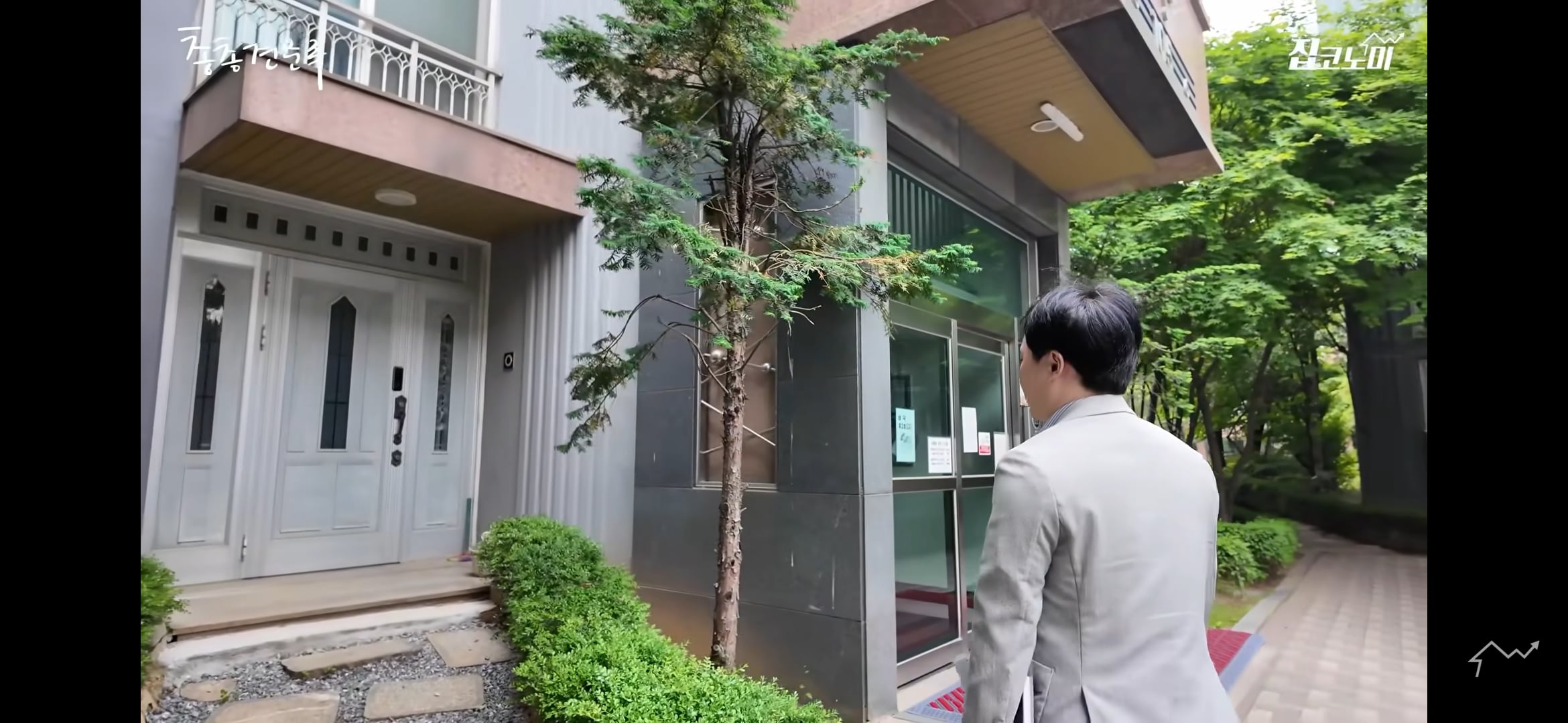 1층 전용 현관문이 따로 있는 신기한 아파트