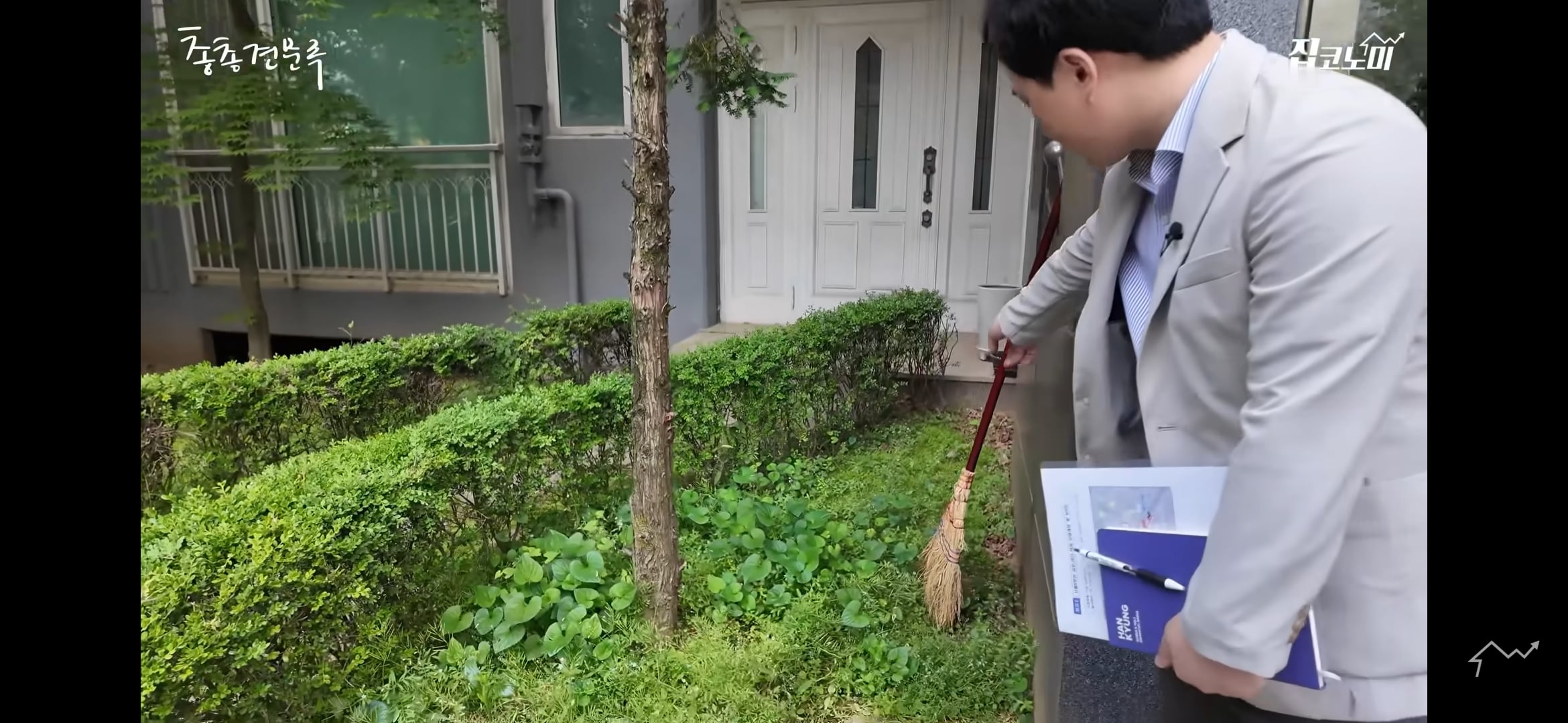 1층 전용 현관문이 따로 있는 신기한 아파트