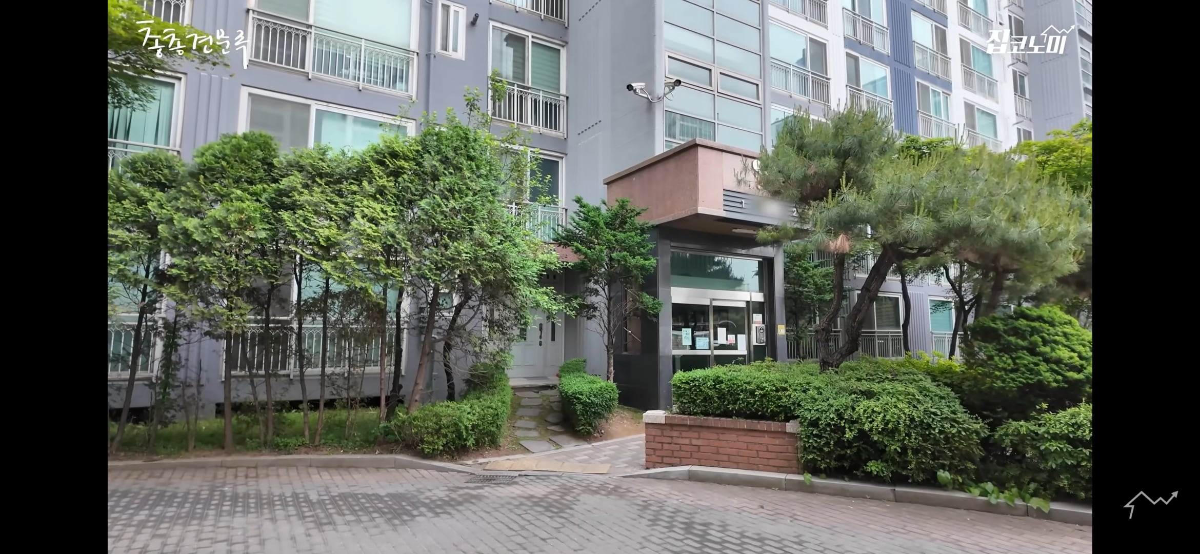 1층 전용 현관문이 따로 있는 신기한 아파트