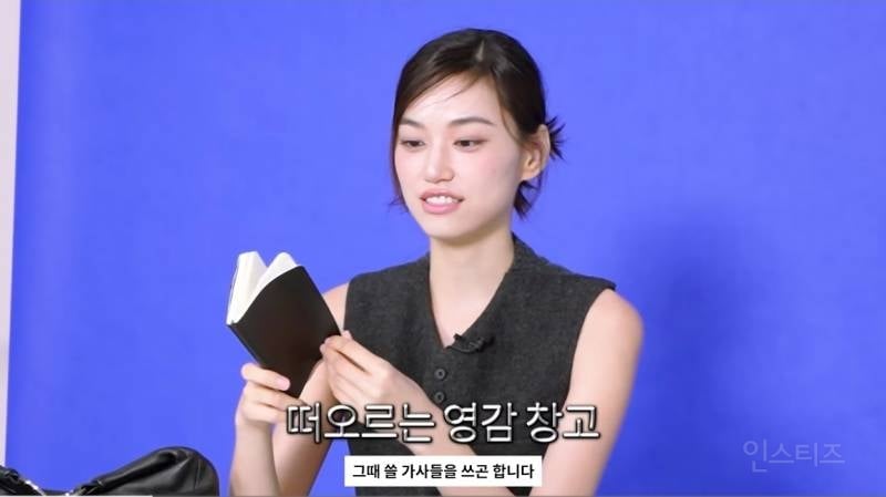 왓츠인마이백에서 화장품은 1도 안 나오고 창억떡 나온 김도연ㅋㅋㅋㅋ