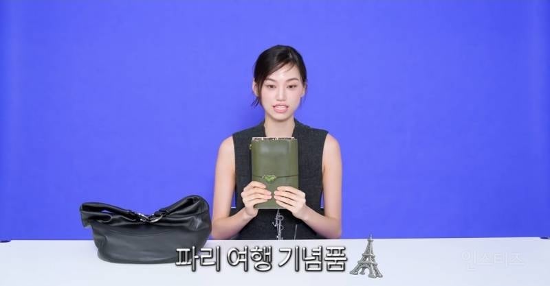 왓츠인마이백에서 화장품은 1도 안 나오고 창억떡 나온 김도연ㅋㅋㅋㅋ