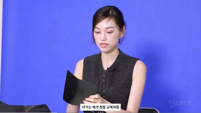 왓츠인마이백에서 화장품은 1도 안 나오고 창억떡 나온 김도연ㅋㅋㅋㅋ