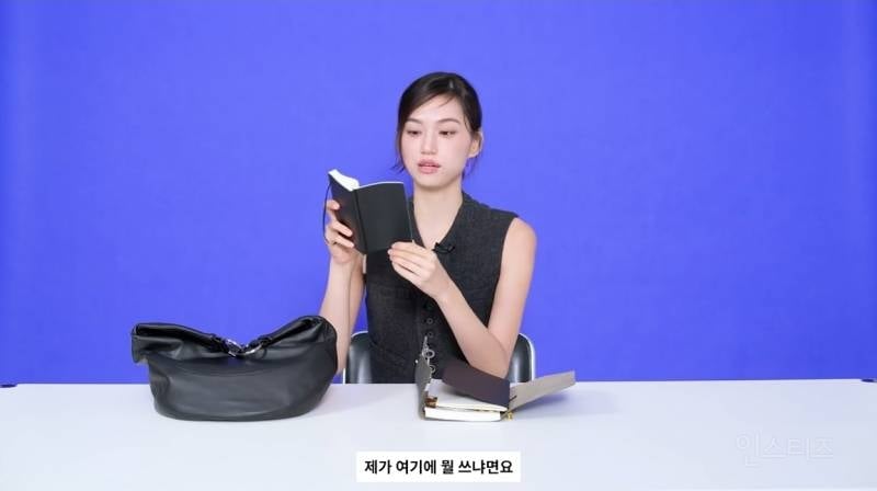 왓츠인마이백에서 화장품은 1도 안 나오고 창억떡 나온 김도연ㅋㅋㅋㅋ