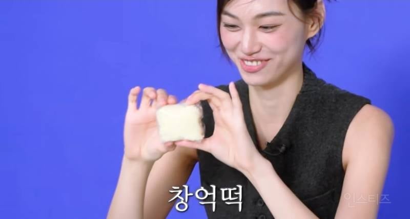 왓츠인마이백에서 화장품은 1도 안 나오고 창억떡 나온 김도연ㅋㅋㅋㅋ
