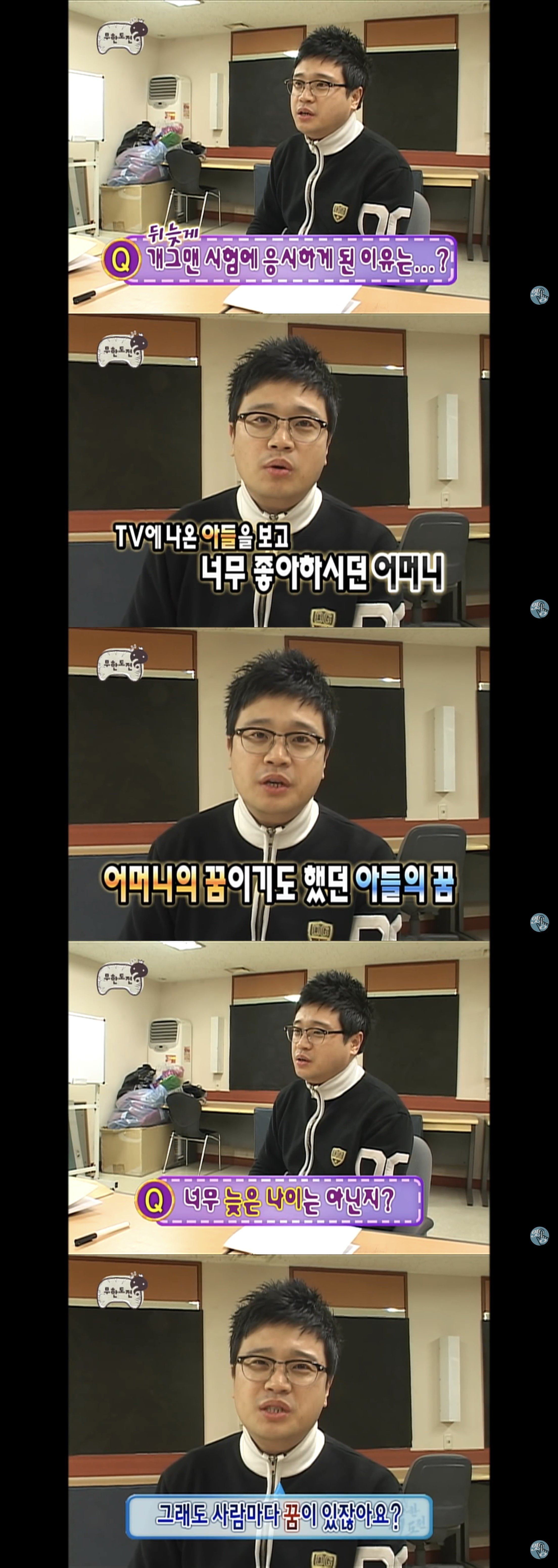지금 보면 다른 느낌인 무한도전 에피소드