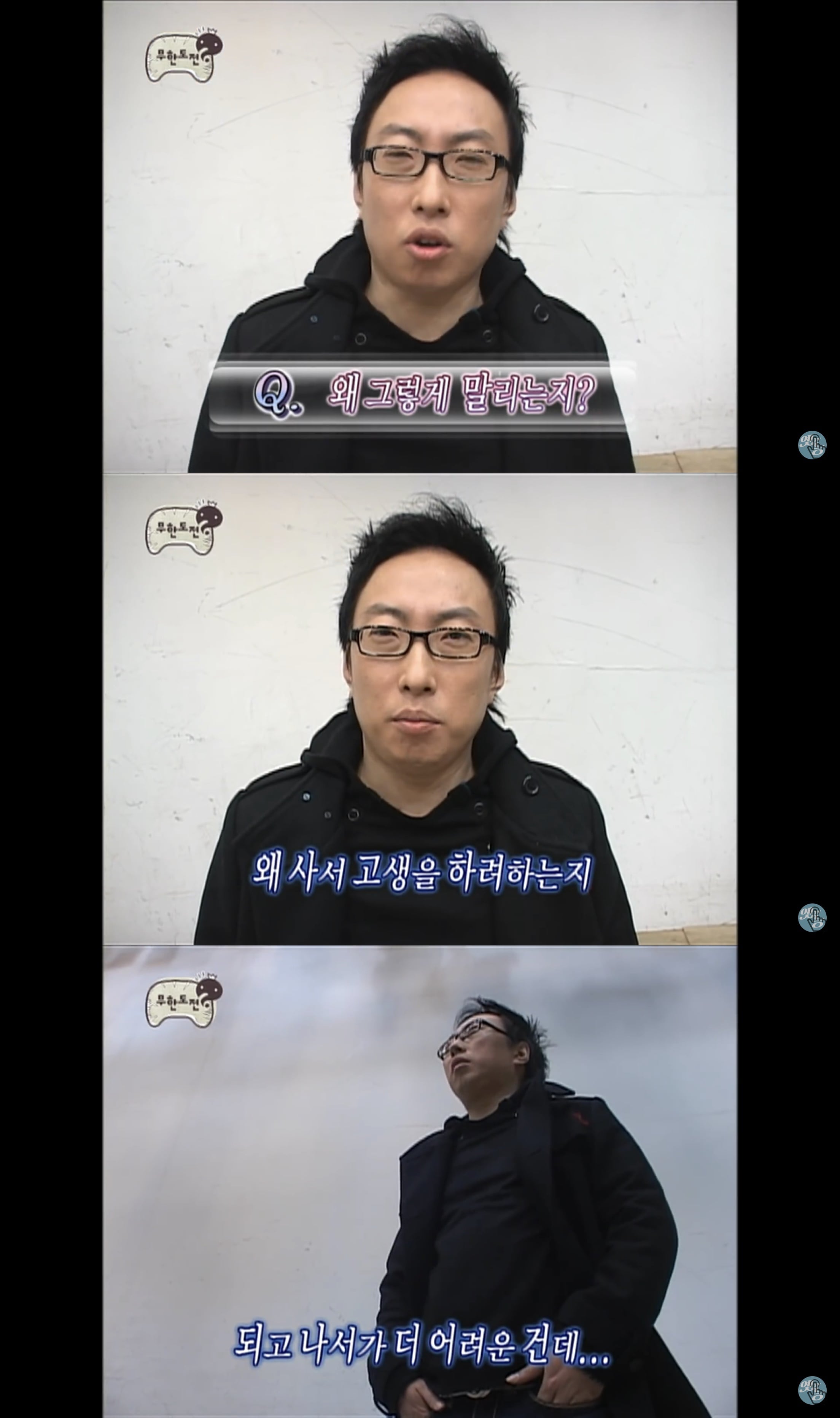 지금 보면 다른 느낌인 무한도전 에피소드