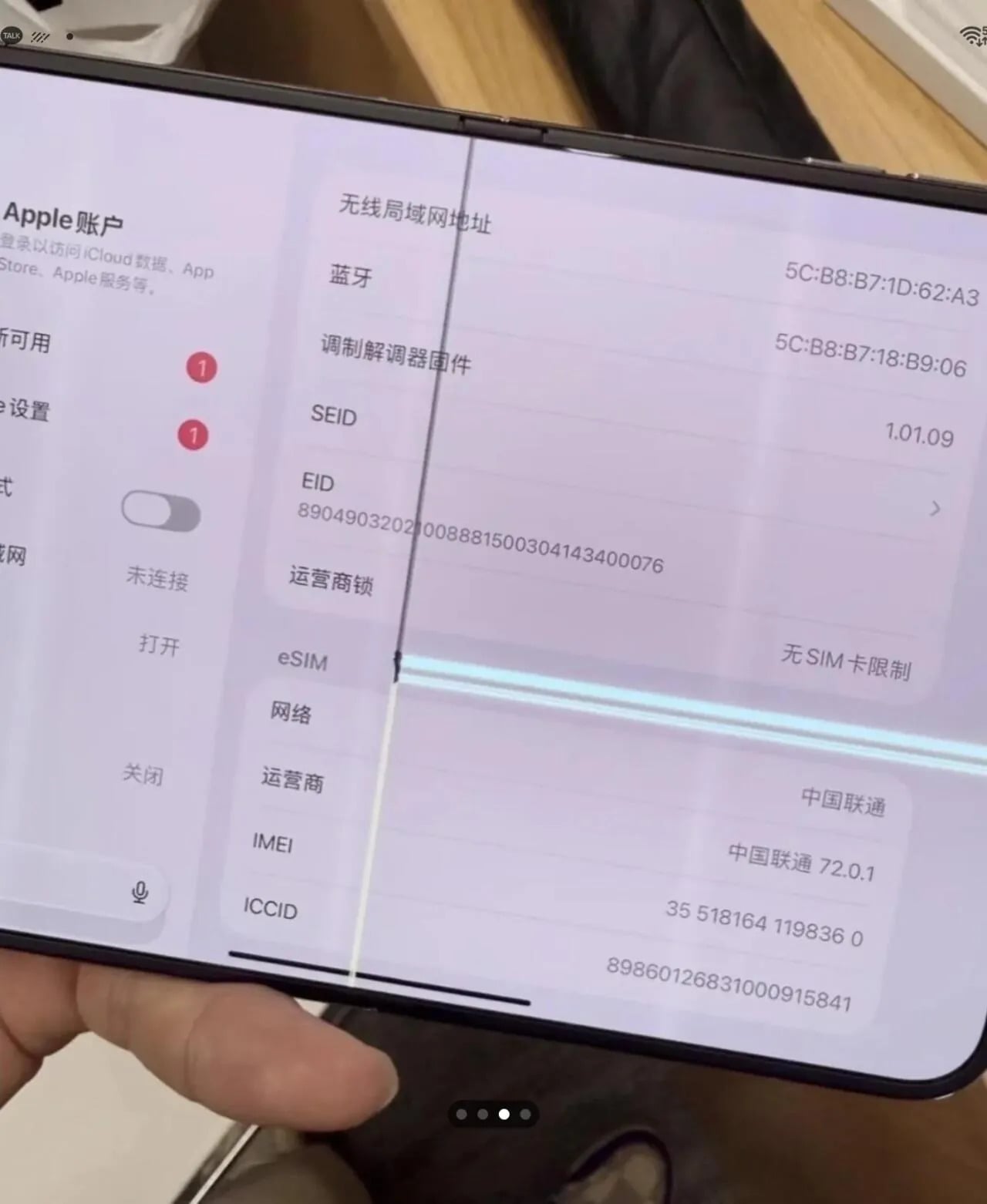 💥애플 CEO : 예전 폴더블은 싸구려같고 조잡했다