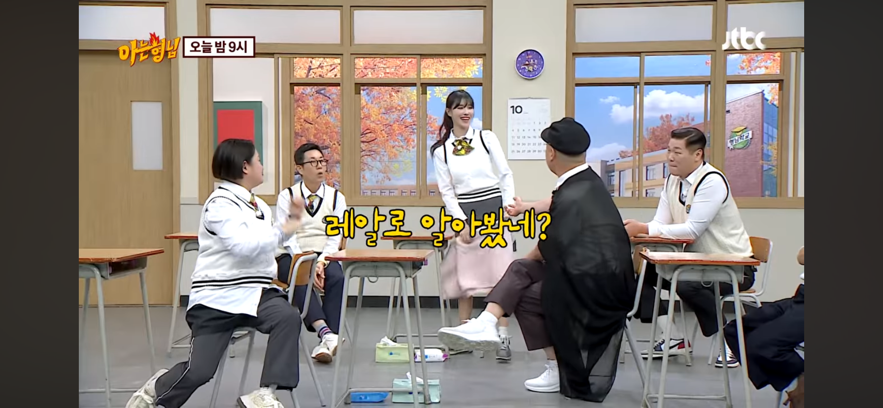 안효섭 보려고 스케줄까지 바꾼 이미주