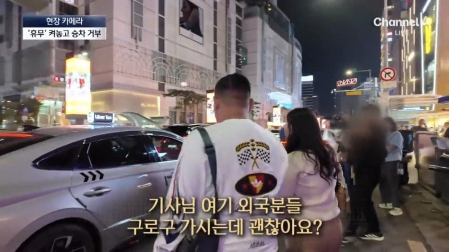 국제 망신 시키는 서울 택시들